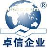 香港公司注銷程序找卓信企業(yè)代辦——專業(yè)、高效、省心的商務(wù)服務(wù)