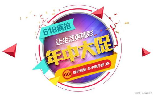 數(shù)智賦能，服務(wù)至臻 618購(gòu)物節(jié)期間提升品牌口碑的咨詢服務(wù)之道